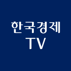 한국경제TV