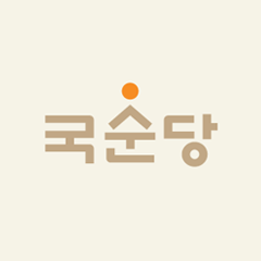 국순당