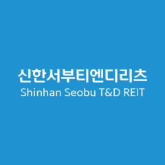 신한서부티엔디리츠