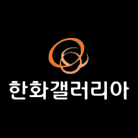 한화갤러리아우